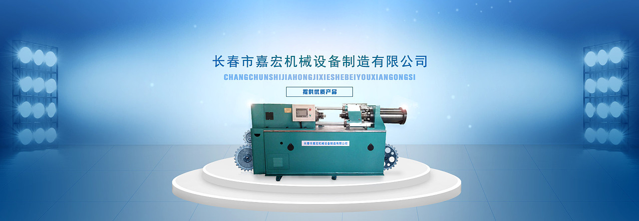 精密机械与数字设计的视觉革新 机械设备网页UI与Banner创意解析