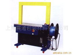 上海震通包装材料打包机械产品列表